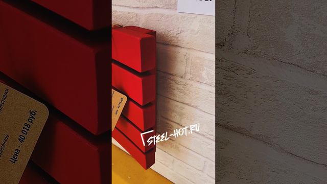 Дизайнерский радиатор Steel GR 50x30 смотреть онлайн