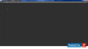 Работа в Махачкале