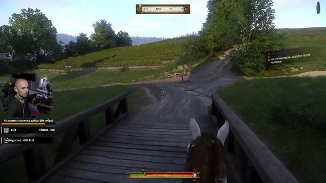 Kingdom Come: Deliverance - Прохождение #12 (Что будет после первой победы?). смотреть онлайн