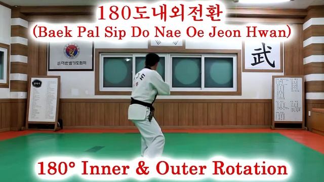 1st Black Belt Degree Hapkido Fundamentals #5 - Advanced Steps смотреть онлайн