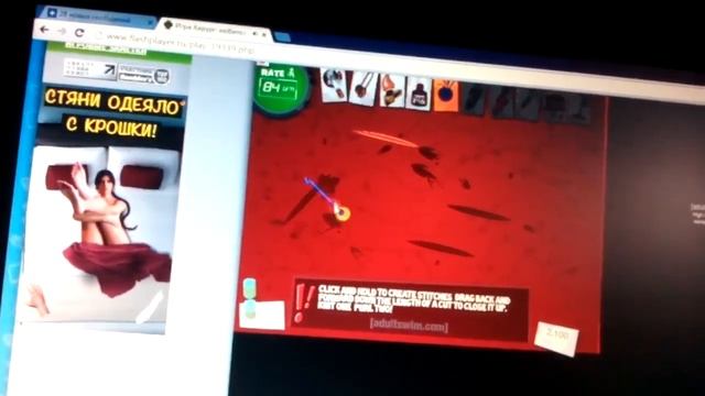 Флеш игра -хирург любитель 2 смотреть онлайн