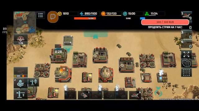Стрим обычный - Результат Отличный, Stream Art of War 3 смотреть онлайн