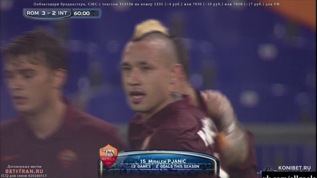 Рома 3-2 Интер  / Гол Пьянич