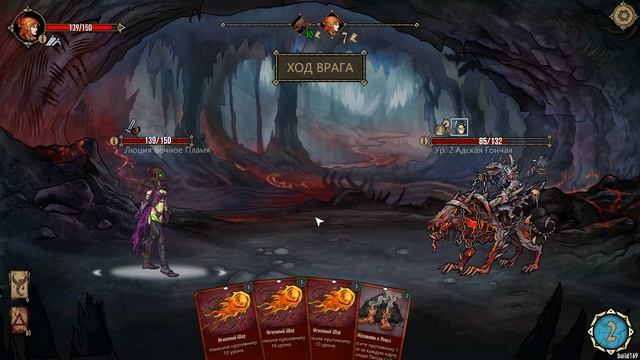 Deck of Ashes → Прохождение. Главы 1 и 2. Стрим смотреть онлайн