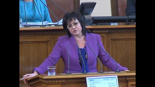 Бойко Борисов: ЕК одобри първата българска оперативна програма с бюджет от 2,1 млрд. лева смотреть онлайн