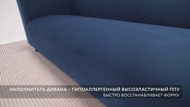 Обзор на диван Смарт смотреть онлайн