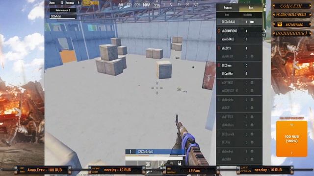 ?КАСТОМКИ ВЕСЬ СТРИМ! НАБИРАЕМ АУДИТОРИЮ )) | Pubg Mobile смотреть онлайн