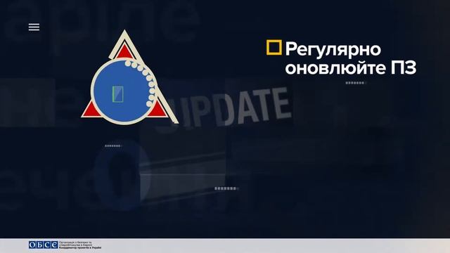 Кібергігієна на робочому місці смотреть онлайн