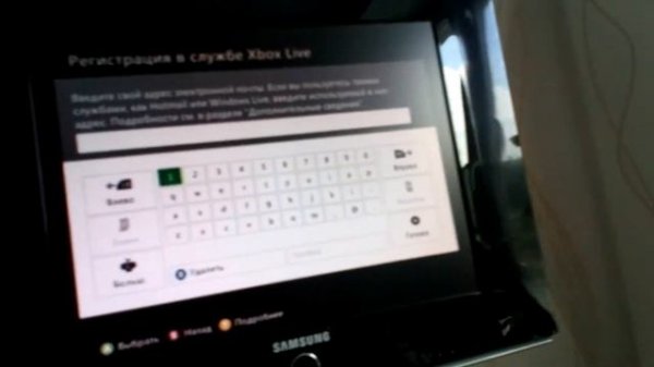 Как зарегистрироваться в xbox live?