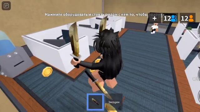 играю в мм2 в режим assasin|мм2,мардер мистери 2,роблокс, roblox,mm2,murder mystery 2| смотреть онлайн