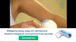 Купить массажер простаты