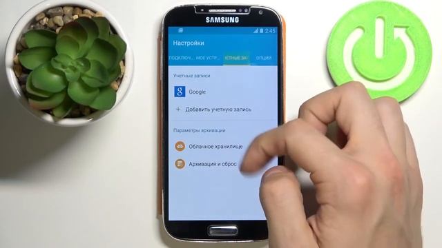 IMEI код телефона Samsung Galaxy S4 / Как просмотреть серийный номер Samsung Galaxy S4 смотреть онлайн