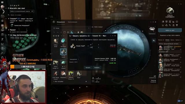 ?EVE Online глазами новичка в 2023 году | Ева онлайн?   #eveonline  #ева