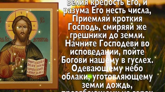 ВСЕГО 30 СЕКУНД! ПРОСИТЕ ЗДОРОВЬЯ И ИСЦЕЛЕНИЯ СЕЙЧАС! 3 ноября - Преподобного Илариона Великого смотреть онлайн