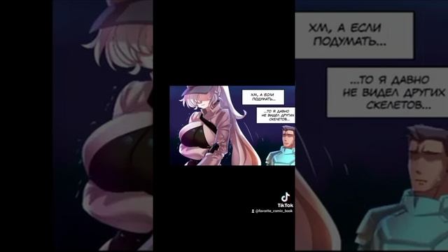 Майнкрафт вайфу : трёхглавый ужас.