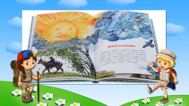 Татьяна Власенко, воспитатель Школы № 1474. Путешествие за словом «добро». Мастерим «Добрёнка» смотреть онлайн