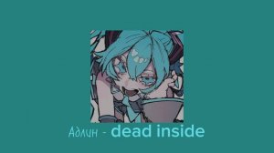 [Плейлист песен] Для того, чтоб откинуть все лишние мысли (есть названия песен)