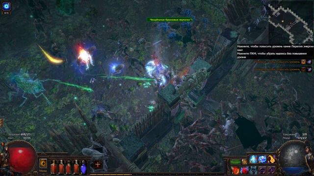 Path Of Exile: Нубу выпала прок-машина! смотреть онлайн