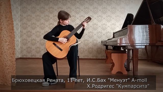 Брюховецкая Рената смотреть онлайн