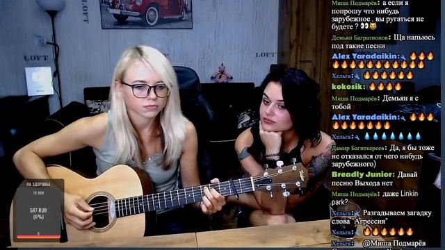 Первый стрим смотреть онлайн