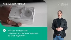 Розетки и выключатели Systeme Electric Profi 54