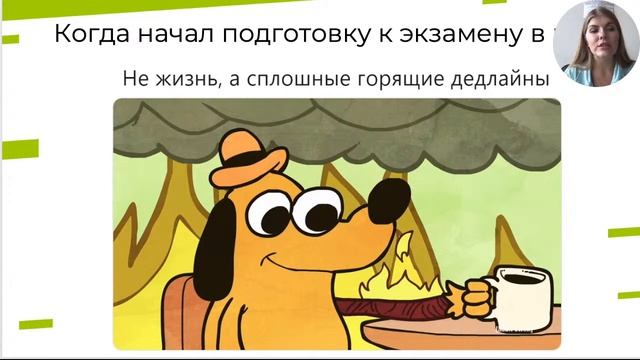 Оценки в школе или подготовка к ЕГЭ? | Открытый вебинар от онлайн-школы "ДАЙБОБРУ" смотреть онлайн