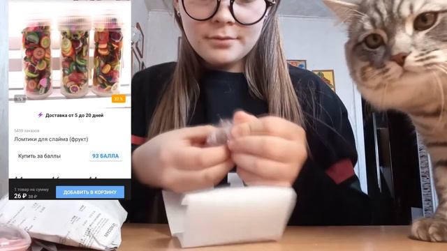 РАСПАКОВКА ПОСЫЛОК С JOOM / PANDAO / I'm - Ksucha смотреть онлайн