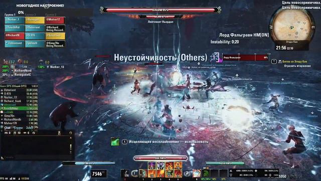 Elder Scrolls Online. Новый год наступил! Первые в новом году повайпушки в Эгиде Кин. смотреть онлайн