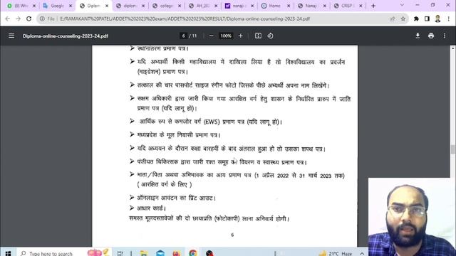 ADDET 2023 Allotment Letter जारी | ADDET 2023 Second Round Counselling कैसे करे #ADDETcounselling смотреть онлайн