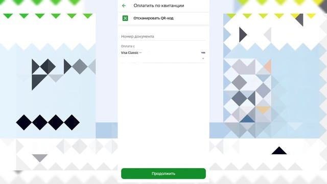 Как оплатить штраф через приложение Сбербанк онлайн? | Как найти штрафы в приложении Сбера? смотреть онлайн