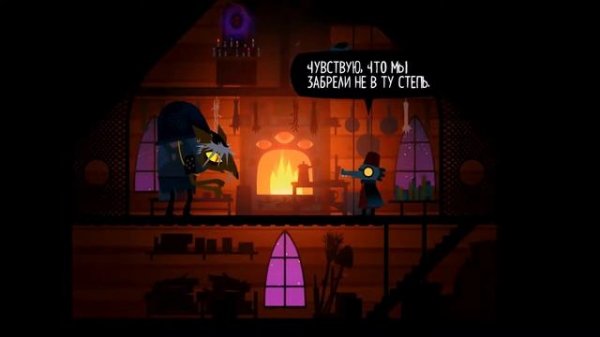 Прохождение Night in the Woods - Lost Constellation [no voice]