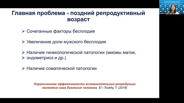 Онлайн-школа "ЭКОтвет": Власова Г.А. смотреть онлайн