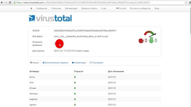 Боремся с вирусом. Как избежать вируса распостраняемого по почте. смотреть онлайн