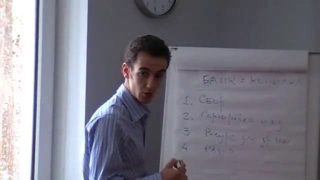 Course | TA for Russian | Зачем и как мы работаем с банками? смотреть онлайн