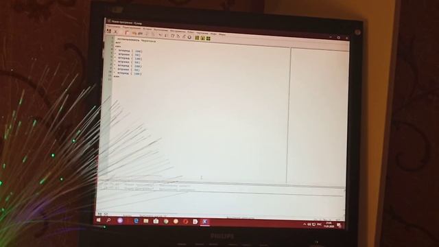 Программа Кумир исполнитель Черепаха смотреть онлайн