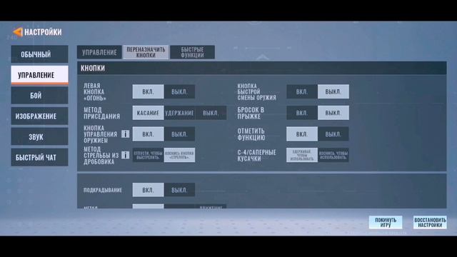 ГАЙД! КАК РАЗДЕЛИСЬ КНОПКУ ПРИЦЕЛА И ВЫСТРЕЛА В ALPHA ACE смотреть онлайн