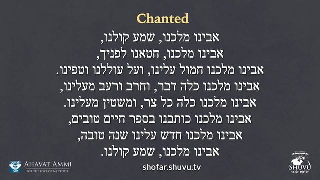 Worldwide 100 Gates 100 Shofarot: Slichot for Yom Gimel смотреть онлайн