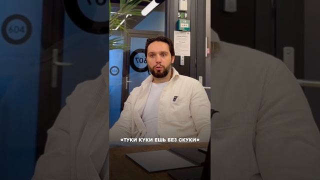 Откуда я беру энергию?