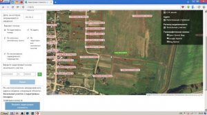 Земля для ЛПХ КФХ онлайн // Ищем землю не выходя из дома