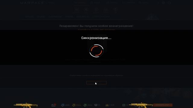 ОТКРЫВАЕМ 50 БЕСПЛАТНЫХ КОРОБОК С CDX-MC Kraken WARFACE. Часть #1 смотреть онлайн