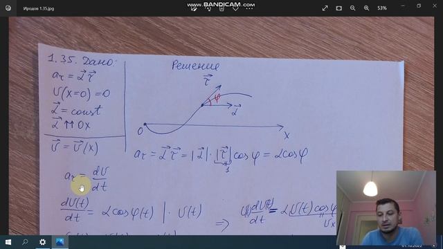 Иродов 1.35 смотреть онлайн