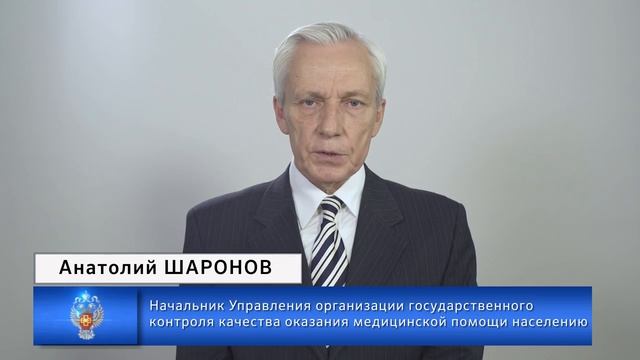2017.07.24 - Если потеряны анализы либо карты больного в поликлинике, то куда обратиться смотреть онлайн
