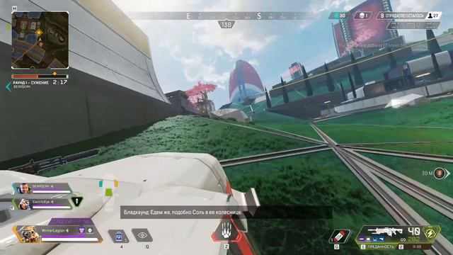 Такси Трезубец 15 62 Apex Legends смотреть онлайн