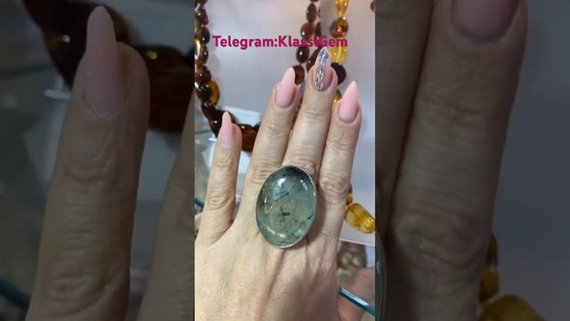 #магазин #камня #натуральныекамни #кольцо #пренит смотреть онлайн