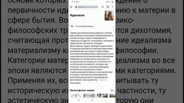 Важность иллюзий для эксплуатации. (Бозос. ч.17 // Научное открытие. ч 8). смотреть онлайн