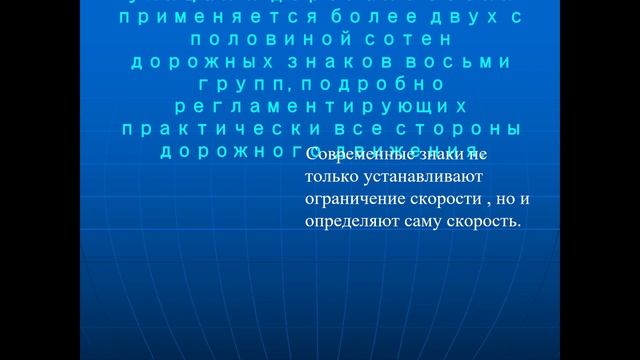 Путишествие в страну дорожных знаков смотреть онлайн