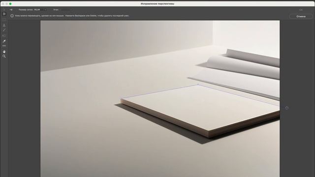 Перспектива в фотошопе | Как сделать Mockup в фотошопе | Photoshop Tutorial