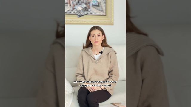 Свечи на травах "Вересковые" смотреть онлайн