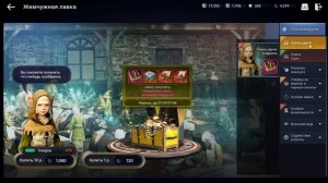 ГАЙД ДЛЯ НОВИЧКОВ #1 / ПЕРВЫЕ ШАГИ / ЖЕМЧУГ И ЛАВКА / BLACK DESERT MOBILE