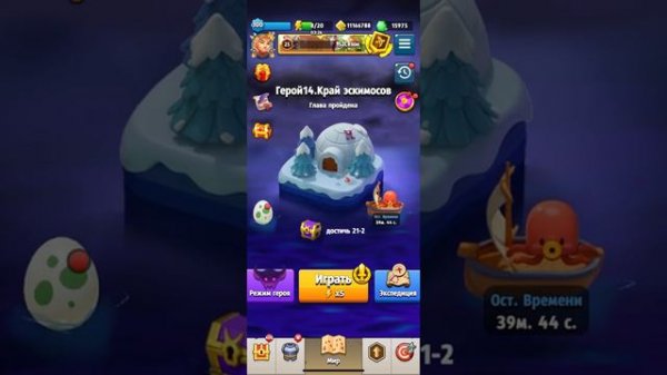 ARCHERO: ИМБОВОЕ НОВОЕ ОРУЖИЕ В ДЕЛЕ! АКТИВНОЕ ОРУЖИЕ! НОВЫЙ ВИТОК РАЗВИТИЯ ARCHERO